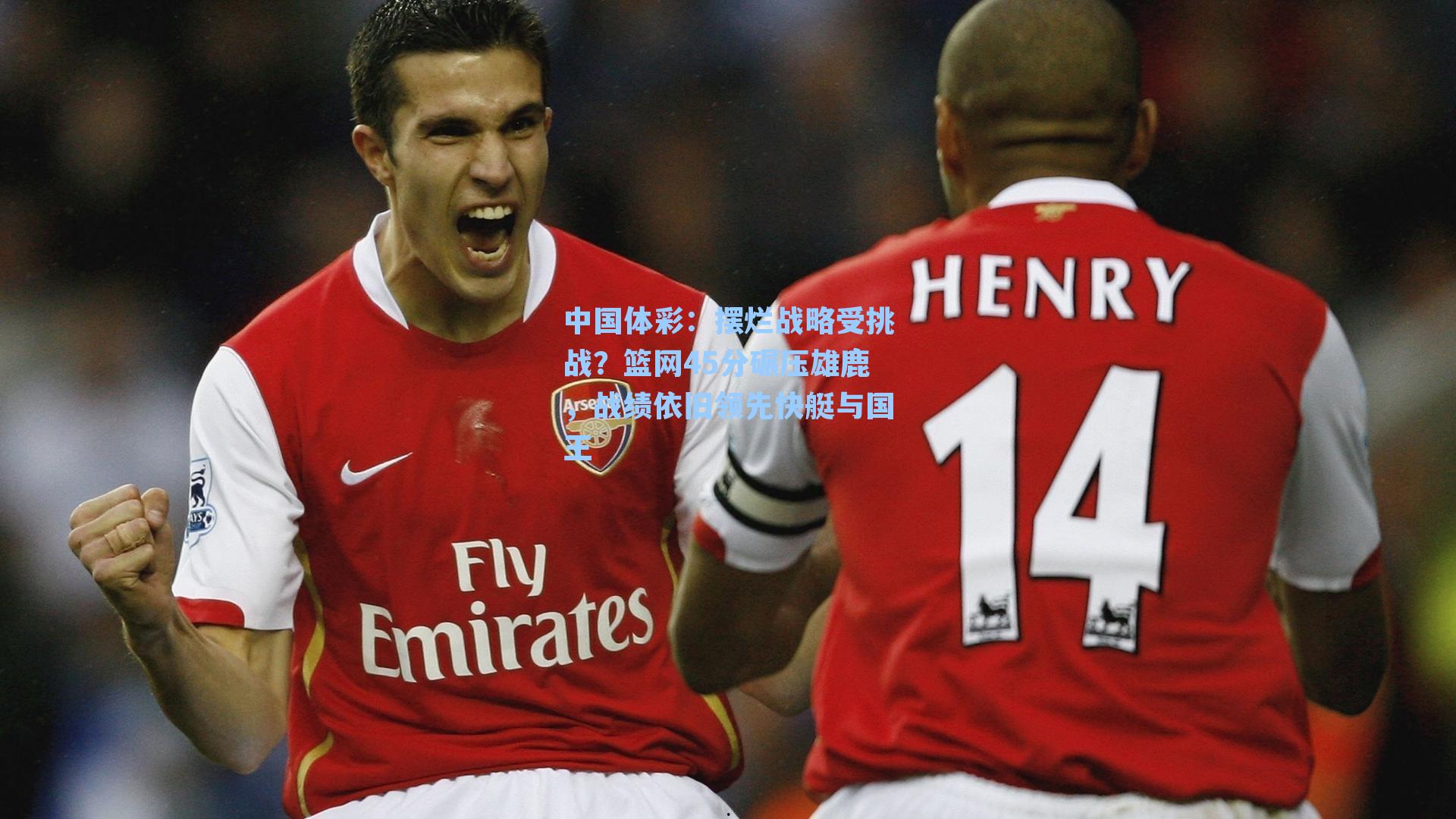 摆烂战略受挑战？篮网45分碾压雄鹿，战绩依旧领先快艇与国王