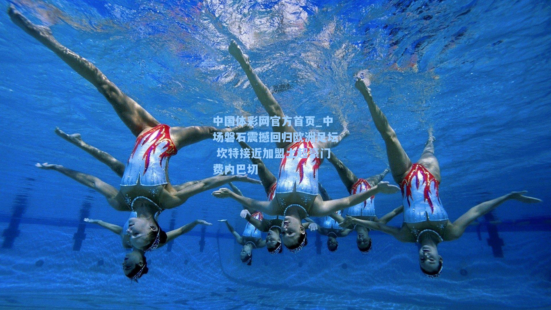 中场磐石震撼回归欧洲足坛 坎特接近加盟土超豪门费内巴切